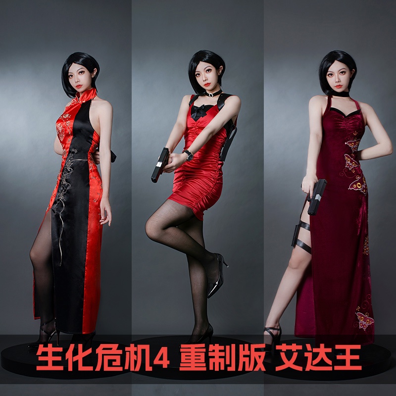 Resident Evil 4 Remake cos Ada Wong cheongsam Cosplay Clothing set ...