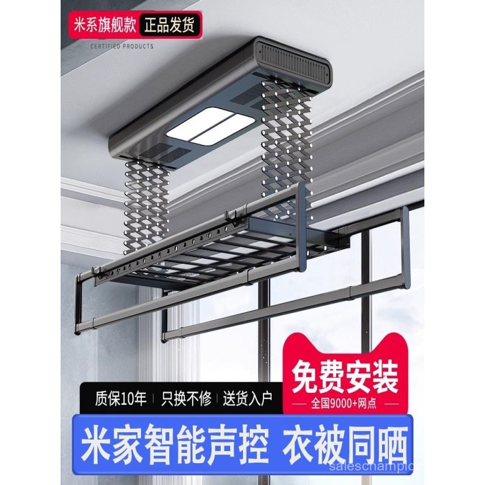 Mi Series Intelligent Electric Clothes Drying Rack Remote Control ...