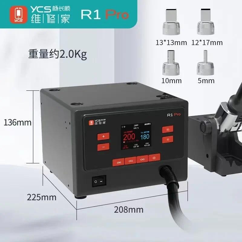 YCS R1 Pro 1000W Intelligent Soldering Station Hot Air Gun with 4 ...