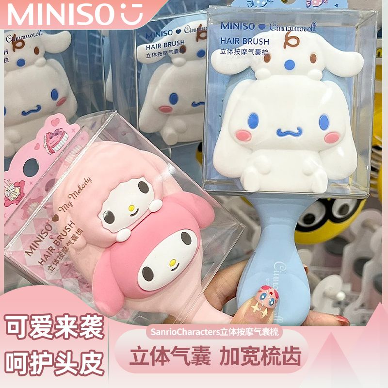 [Ready Stock] MINISO MINISO MINISO Sanrio Airbag Comb Cartoon Cute ...