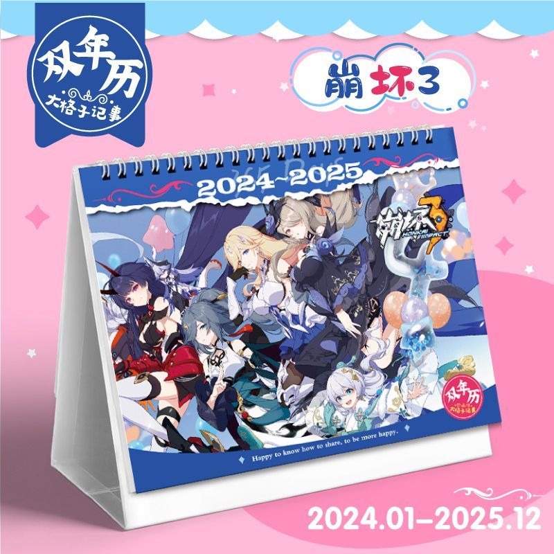 Honkai Impact 3 Desk Calendar 20242025 Calendars Yae Sakura Mobius