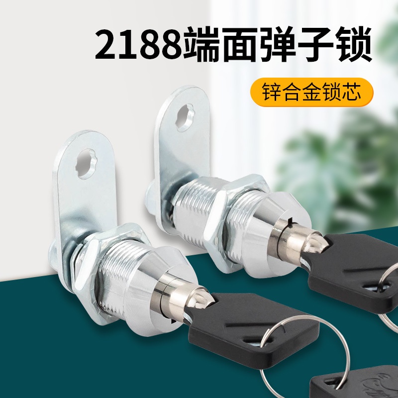 Tin Safe Safe Safe Lock Distribution Computer Case Lock Plum