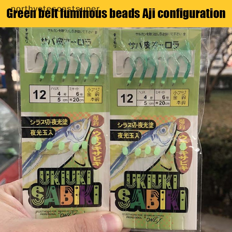 NSMY Green Fish Skin Bionic String Hook Shrimp Skin Hook Warped Mouth