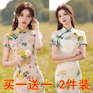 旗袍 旗袍连衣裙 Cheongsam Plus Size Women's Chinese Style Tang Suit Hanfu New  Year's Clothes New Year's Clothes Dress Single Two-Piece New Style Fashion  Cheongsam Improved Version Dress Women Fresh Slim-fit Temperament Mid-Length