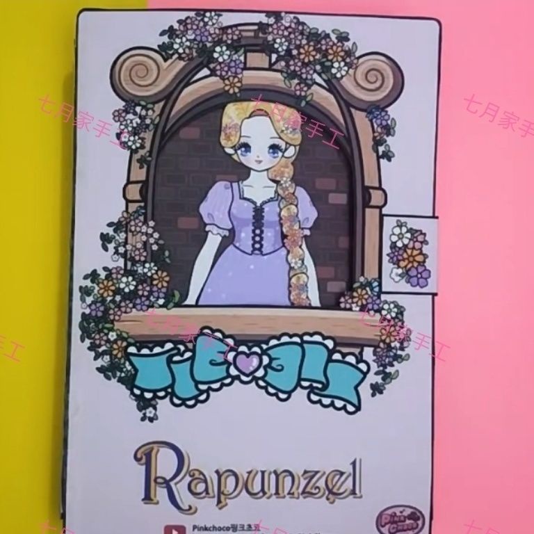 Rapunzel Dress Up Paper Dolldiy toy book book toy handmade book melody ...