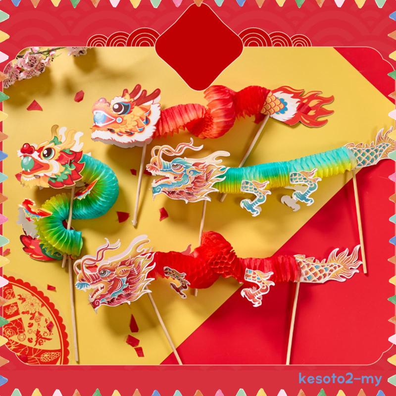 chinese new year dragon garland