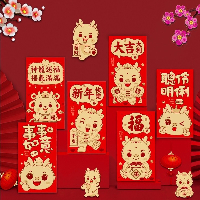 [COLA] Chinese New Year 2024 High Long Thick Angpao Contents 6/Shio ...