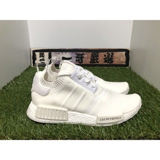 Adidas nmd r1 hot sale best price