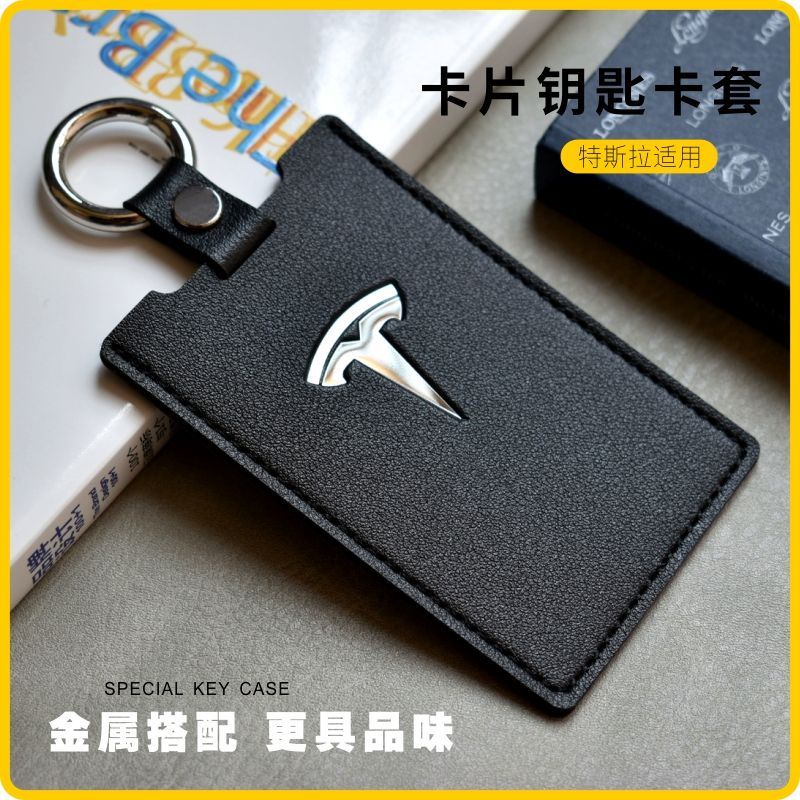 Tesla TESLA Key Case model3x/y Card Case One-Piece Key Case Bag Buckle ...
