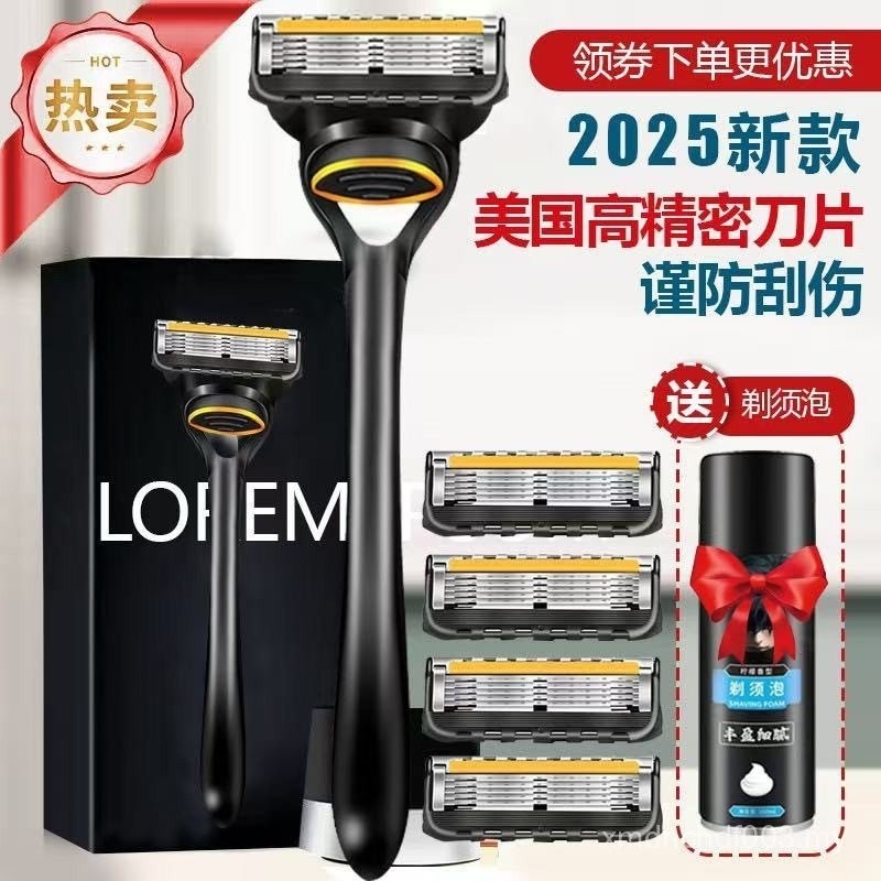 Shopee Official New Style 2025 Germany Imported Five-Layer Razor 5 ...
