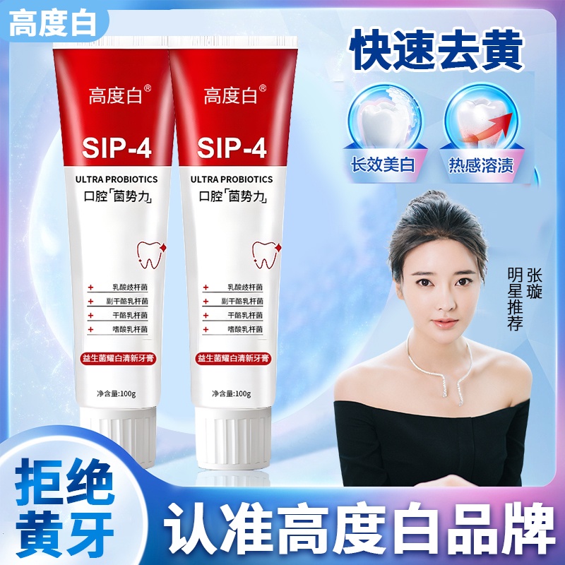 Sip4 High Whitening Toothpaste Probiotics Show Whitening Fresh ...