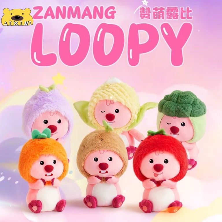 100% Genuine Loopy Plush Toy Cute Pororo Loopy Plush Doll Cross ...