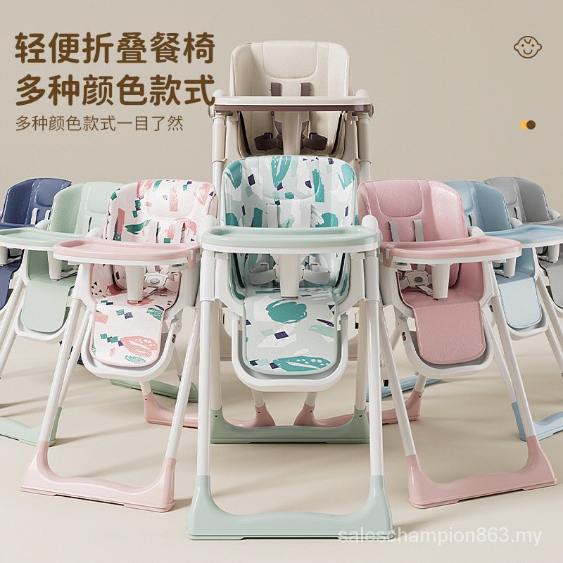 New factory direct supply baby dining chair baby dining table chair 13