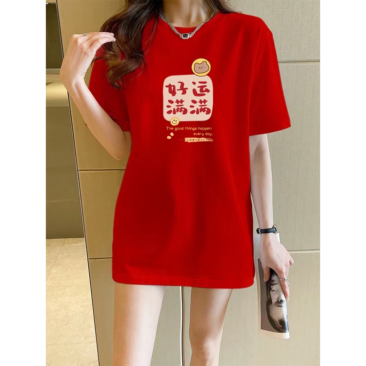 2024 Chinese New Year Dragon 4XL Short Sleeve Large T Shirt Men Women   Sg 11134201 7rbkf Lmypbsexdqth14