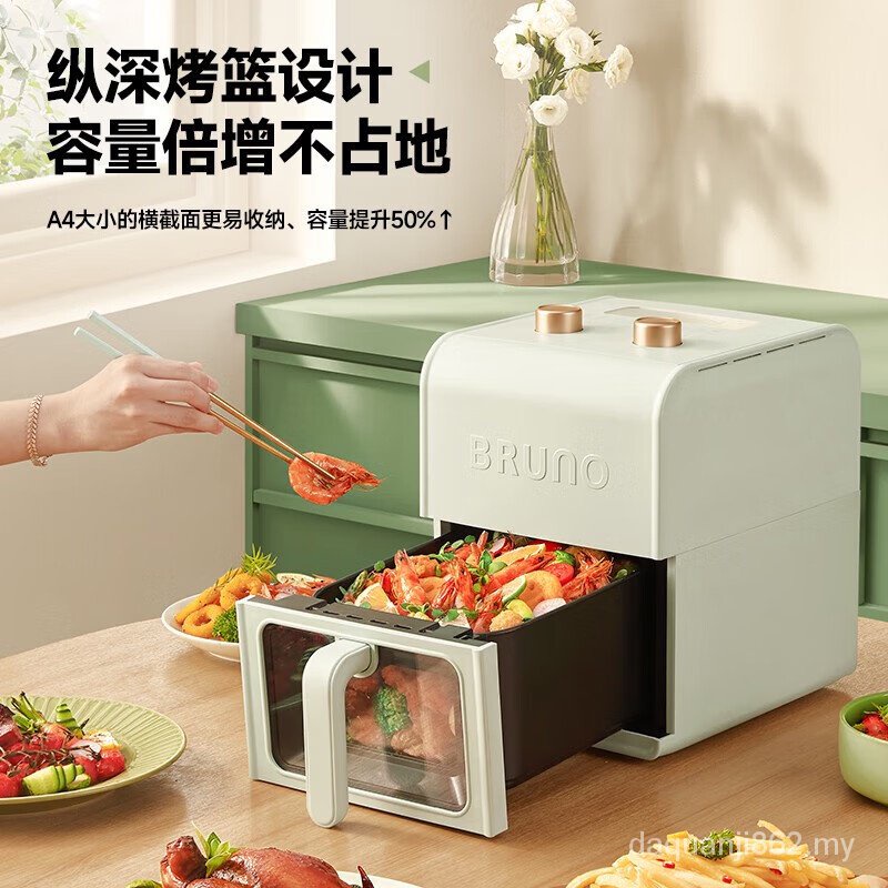 BRUNO, Japan BRUNO Small Rubik's Cube Air Fryer BZK-KZ03