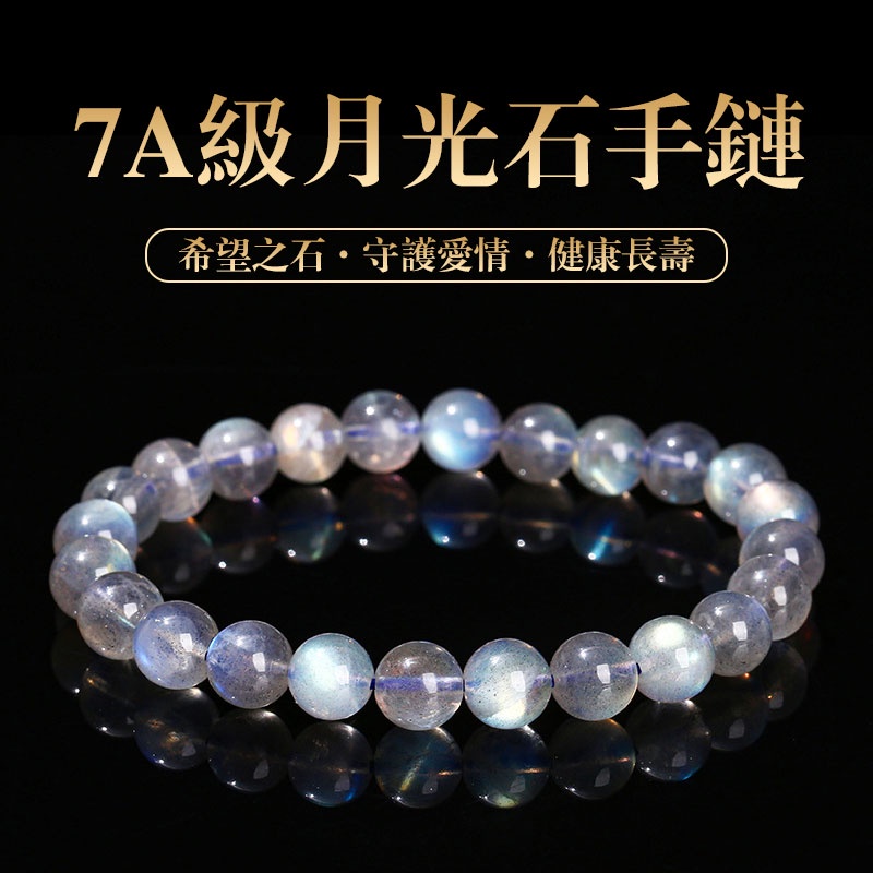 Handmade Adjustable Size - Natural Moonstone Bracelet hot 月亮石手串/手鍊