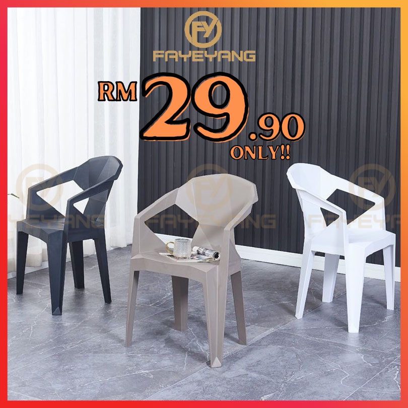 Fayeyang Arm Rest Chair Chair Relax armchair Outdoor chair Stackable