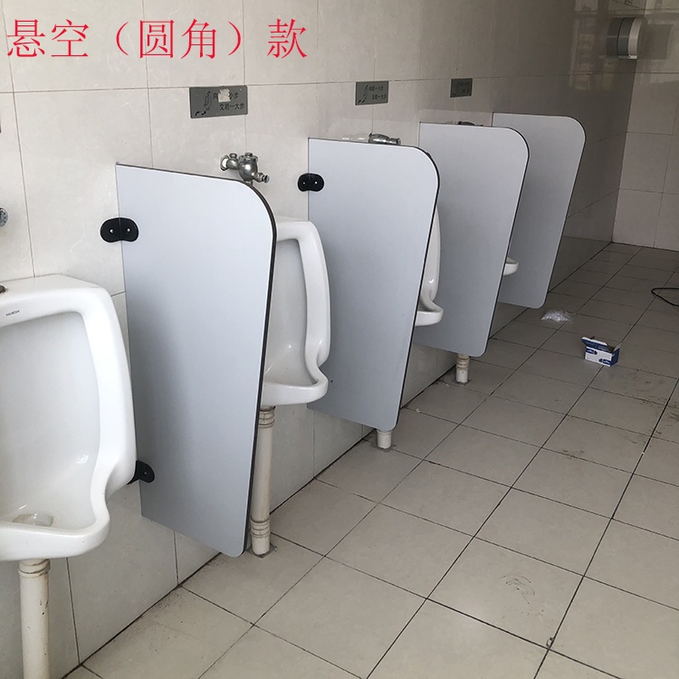 Bathroom urinal partition board public toilet partition urinal ...