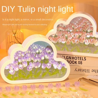 New Handmade DIY Cloud Tulip Mirror Small Night Light Girl Heart Living  Room UK