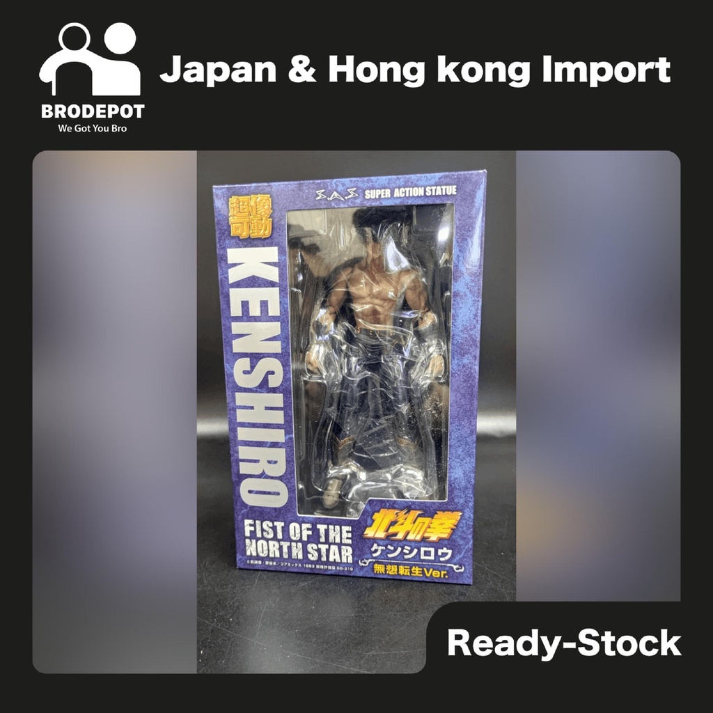Ken Le Survivant  Fist Of The North Star  Statue 1/4 Polar Star Of Love Kenshiro Yuria 71cm