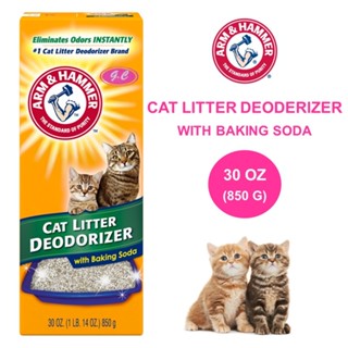 Arm & hammer cat litter deodorizer 30 oz hotsell