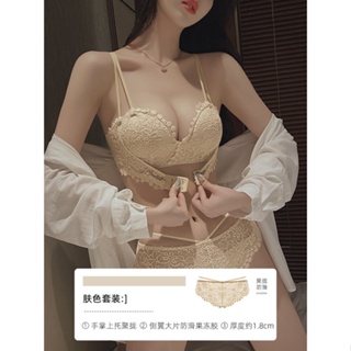 Lace Push Up Bra Underwear Women Bra Small Bra Anti-Sagging Front Buckle  Bra Underwear Set Breathable Comfortable Adjustable Bra Lingerie