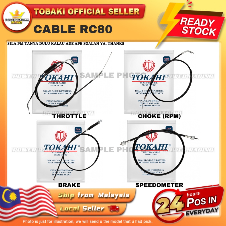 SUZUKI RC80/ RC 80 TOKAHI THROTTLE/ SPEEDOMETER/ METER/ BRAKE/ CHOKE ...