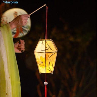 DIY Chinese Lantern Retro Style Portable Blossom Flower Light Lamp