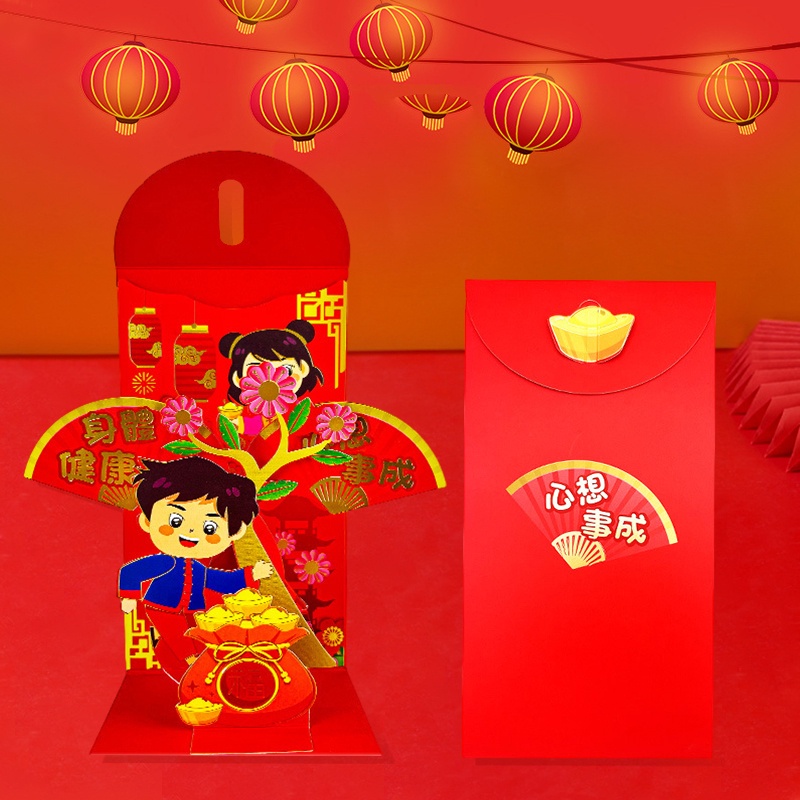2024 New Year Red Packet 3D Dragon Pattern Red Envelope Creative Lion ...