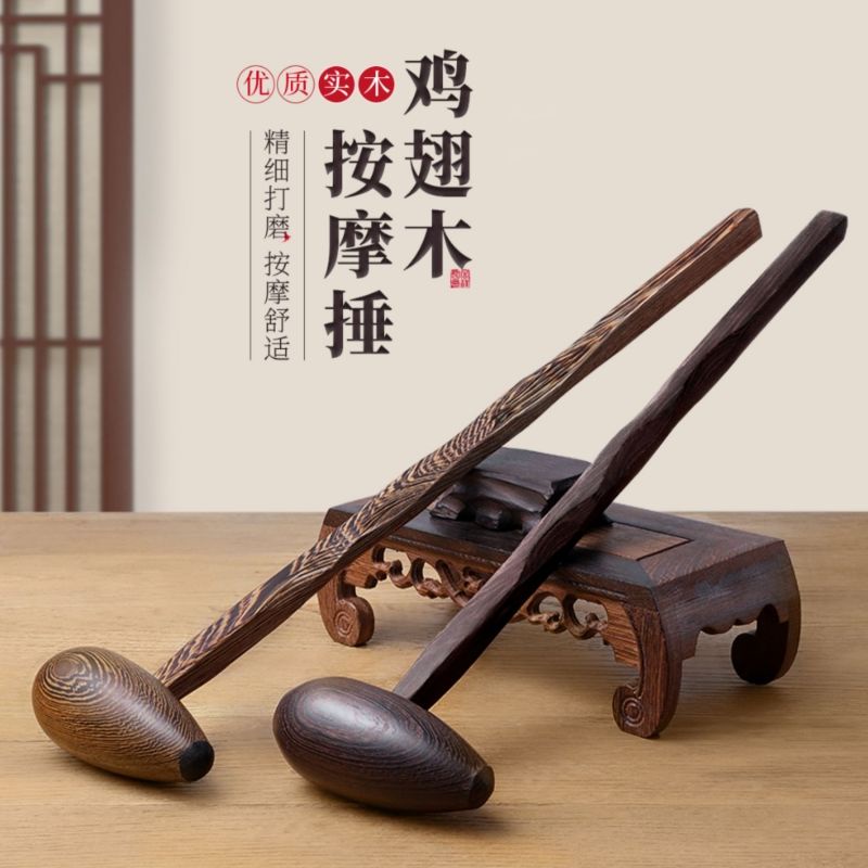 鸭蛋按摩锤子敲打捶背神器敲打敲背锤按摩敲打捶肩颈敲打锤痒痒挠Duck Egg Massage Hammer Knocking Back God ...