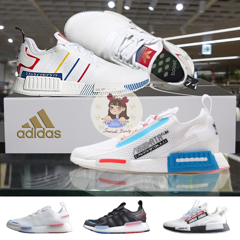 Nmd tokyo boost sale