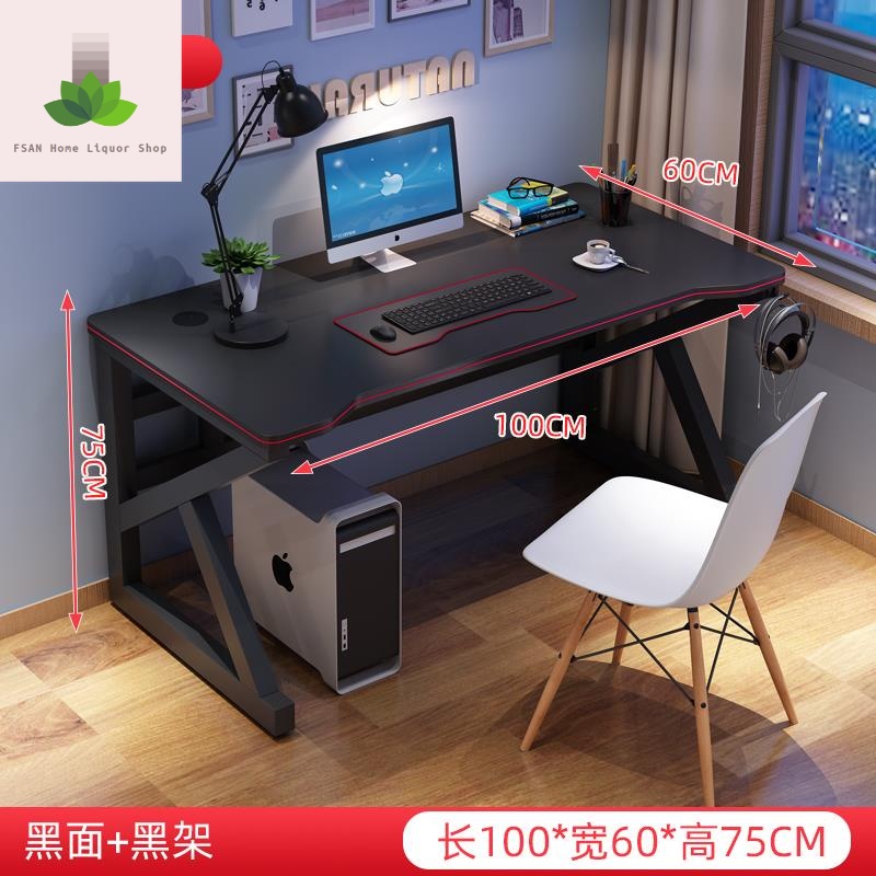 Computer desktop table home chair game table full set of tables and ...