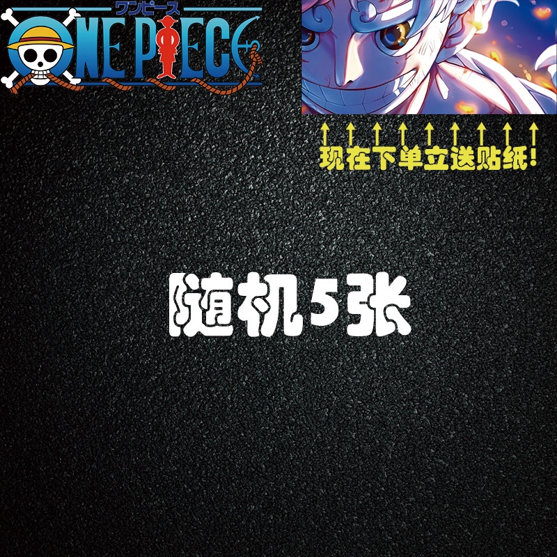 34 PCS One Piece Five Poster Dormitory Wallpaper Anime Wallpaper