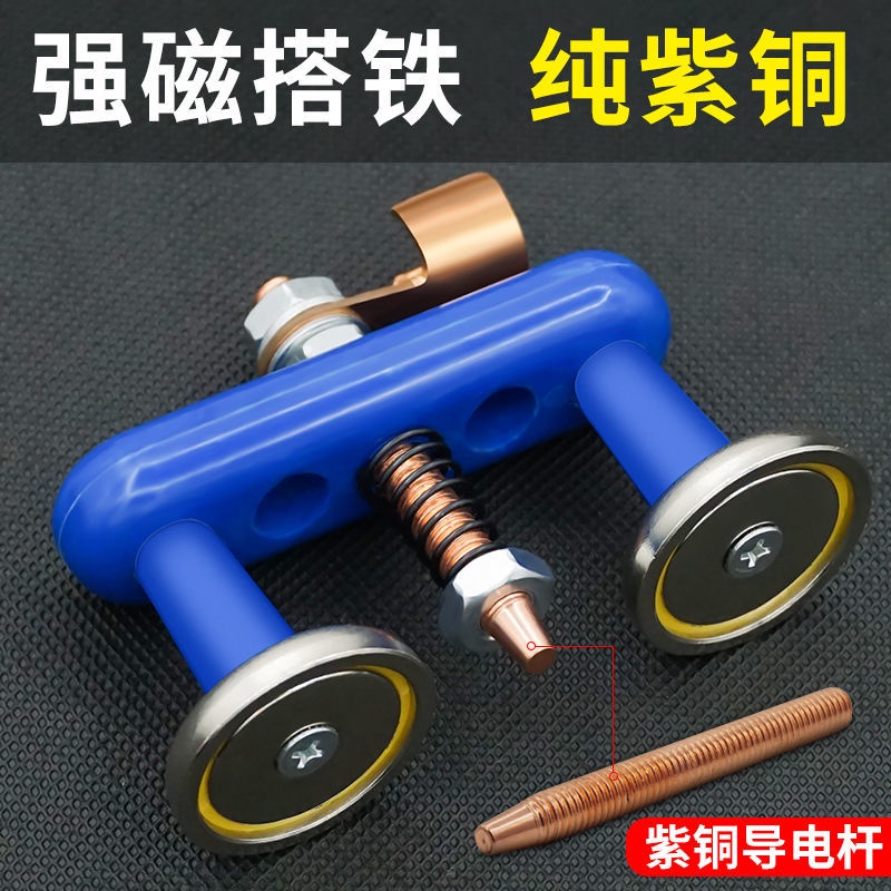 Welding Ground Clamp Welder Grounding Clamps Tools Copper