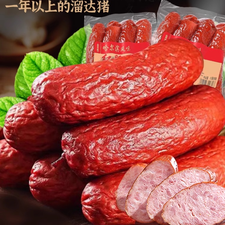 哈尔滨红肠*4根 东北特产正火腿宗肉肠即食Harbin Red Sausage * 4 Northeast Specialty