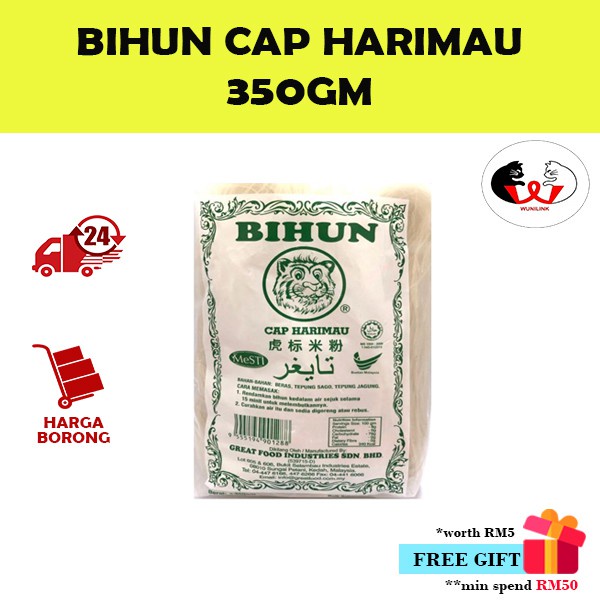 Bihun Cap Harimau/Cap Harimau Rice Vermicelli (350GM) | Shopee Malaysia