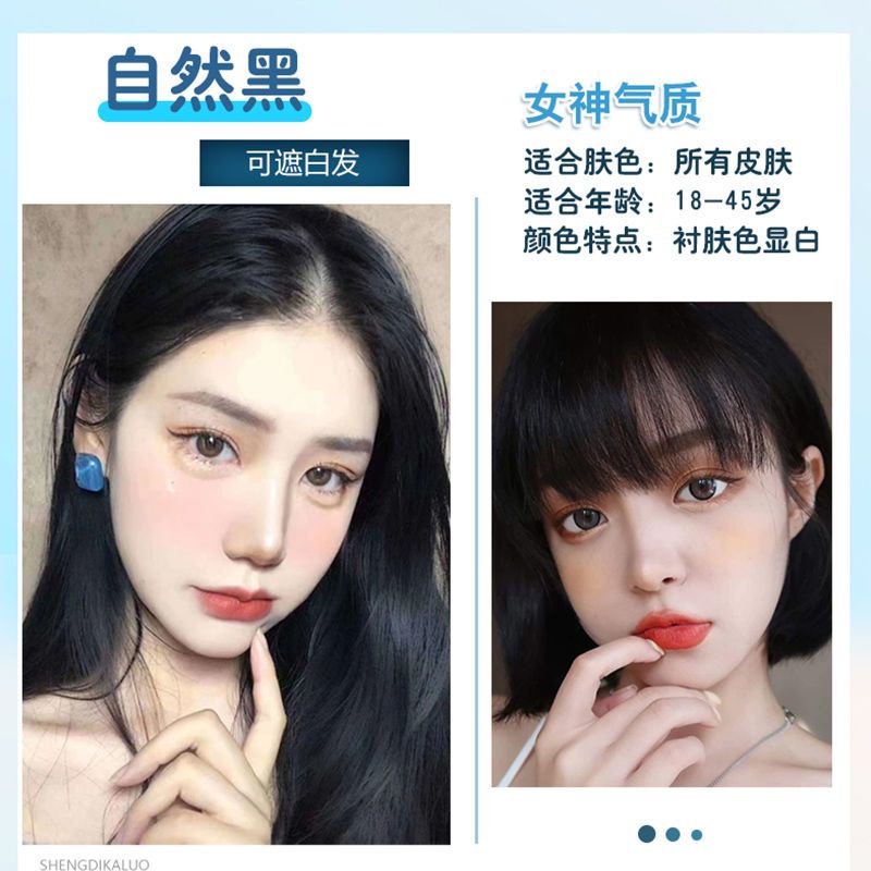 黑茶灰染发膏免漂2023流行色自己在家染泡泡植物奶茶灰染发剂香槟Black Tea Grey Hair Dyeing Cream No