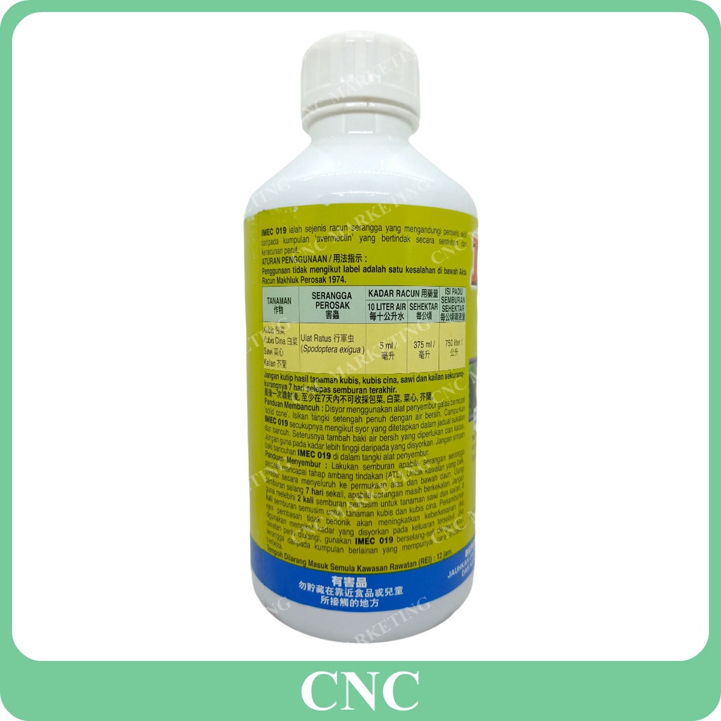 1L Imec 019 Emamectin Benzoate 2.15% Imaspro Racun Serangga Insecticide ...