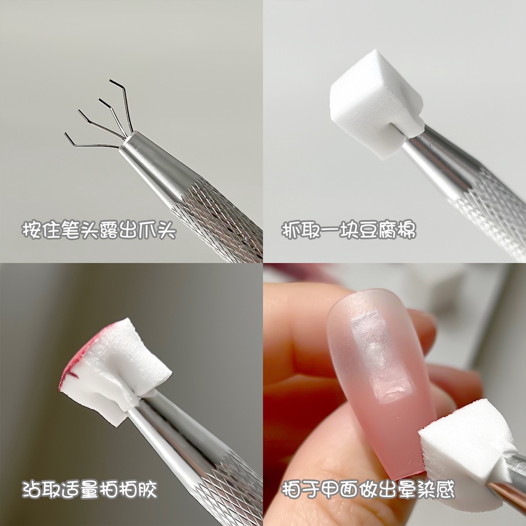 Nail enhancement 1cm mini bean curd block patting gel sponge gradual ...