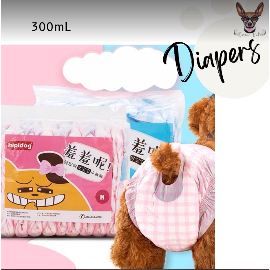 HIPPI Pet Disposable Diapers 10pcs for Male Female Dog Cat Pampers ...