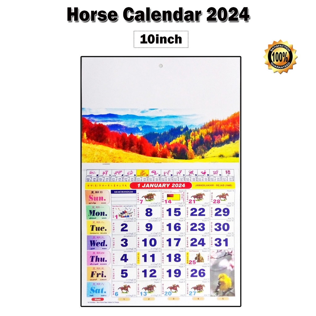 2024 Horse Calendar 2024 Kalender Kuda 2024 Wall Calendar 2024