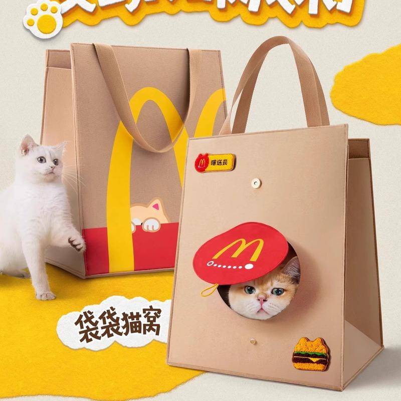 2023 McDonald's Pet Carriers Bag, McNuggets oneshoulder cat tote,McDonald's cat house，pet dog