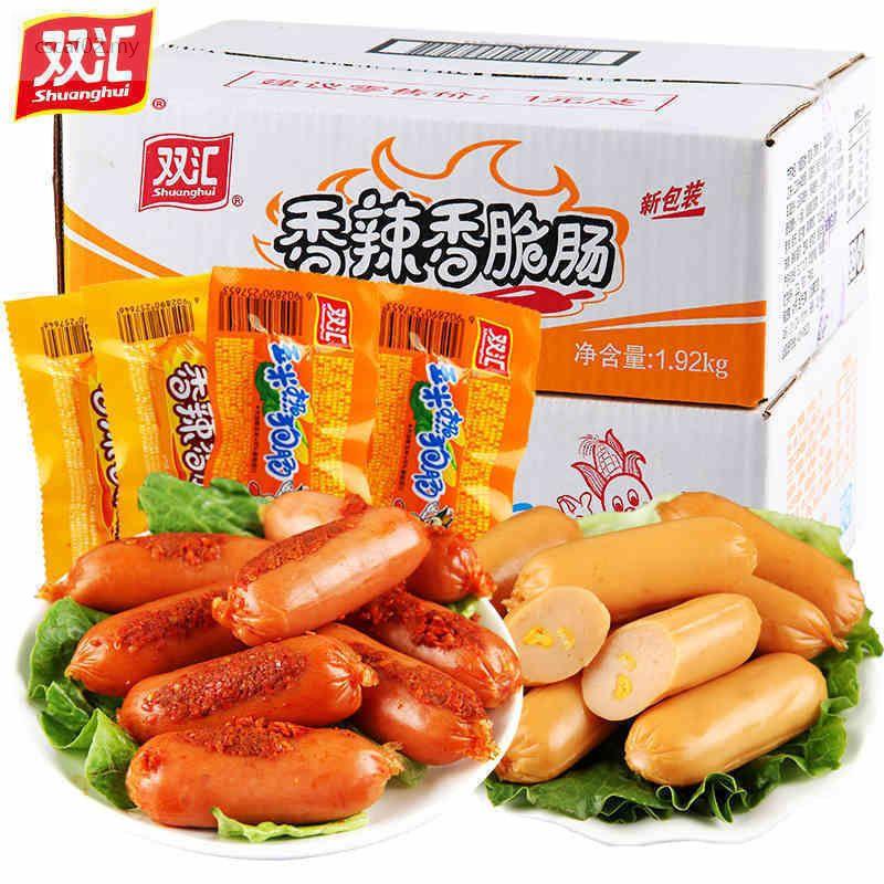 Shuanghui Ham Sausage Instant Sausage Whole Box Corn Sausage Snacks ...