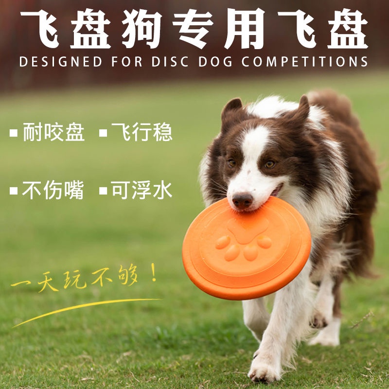 Ready Straw Frisbee Dog Dedicated Frisbee Soft Bite Resistant Does Not