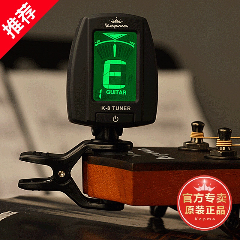 Original Kama Guitar Tuner Acoustic Bass Ukulele Classical Electric