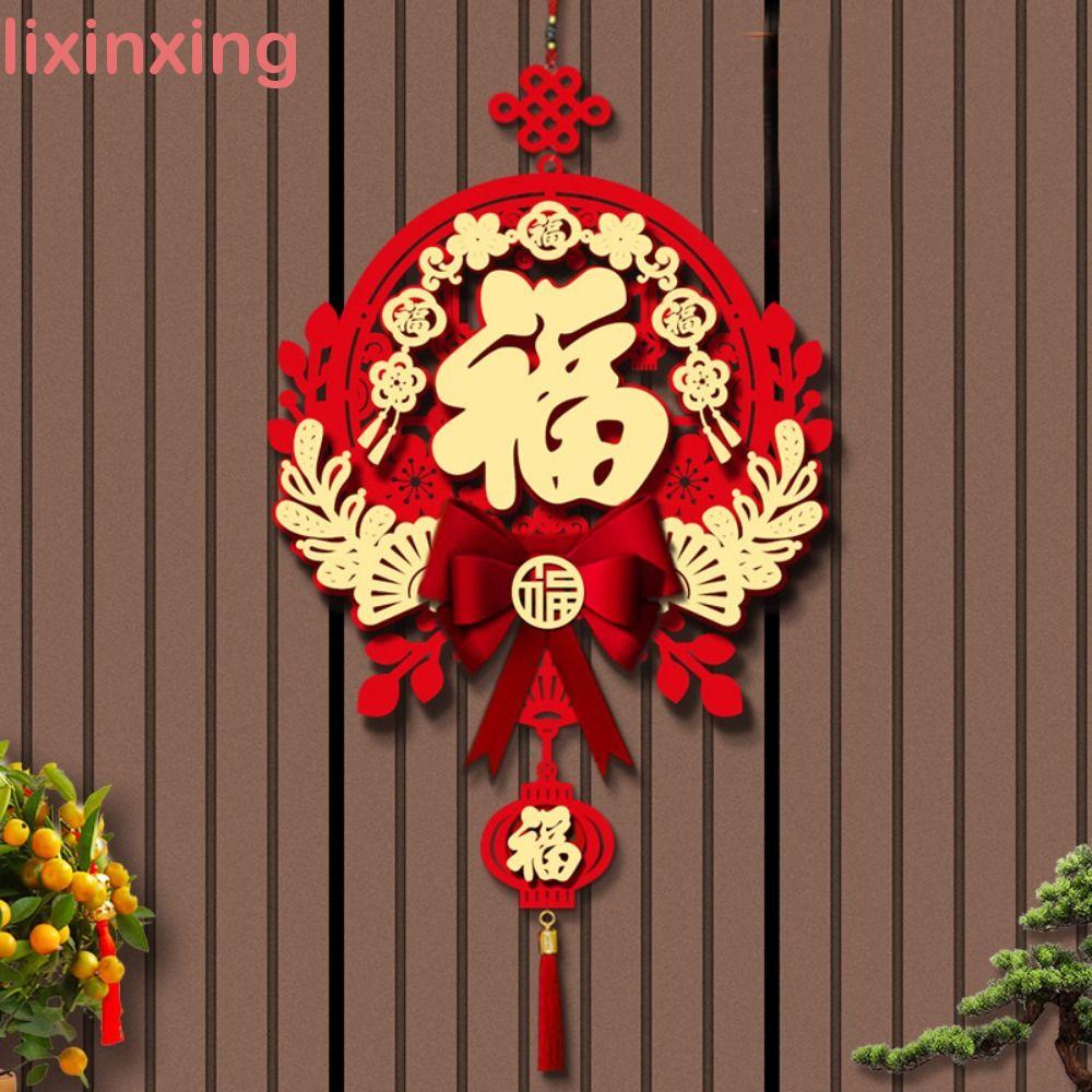 2024 Chinese New Year Tassels Hanging Decorations Spring Festival