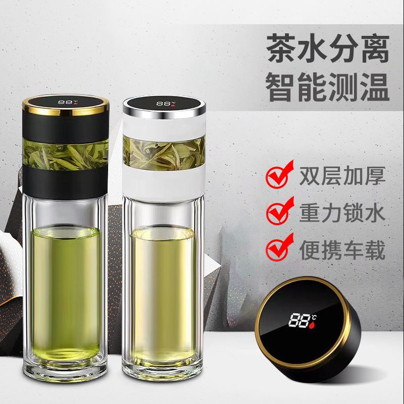 Intelligent temperature measurement, tea separation cup, tea cup