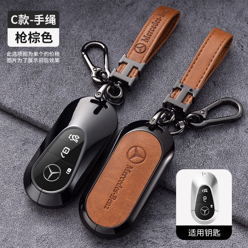 Zinc Alloy+Leather Car Key Case Cover for Mercedes Benz C /S Class W223 W206  S350L S400L S450L S500L 2022 2023 Fob Suede Protector Accessories
