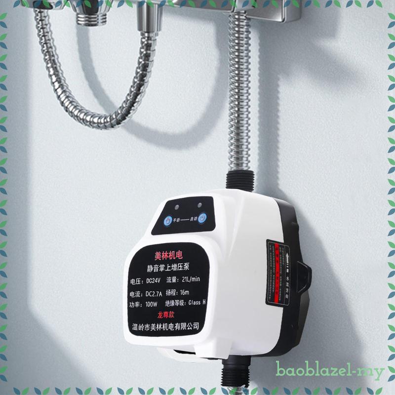 [BaoblazecbMY] Water Pressure Booster Pump, Mini Circulation Shower