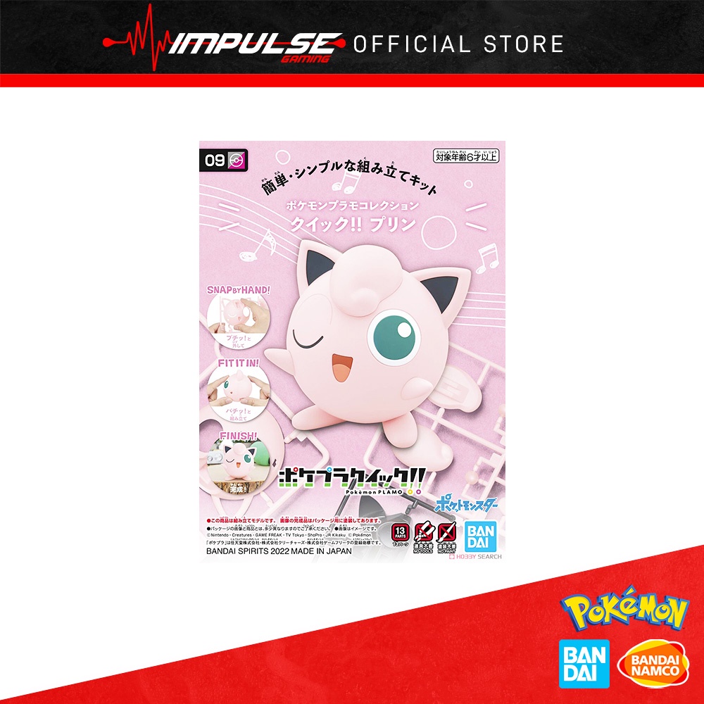 Bandai Pokemon Plamo Collection Quick! 09 Jigglypuff (5062081) | Shopee ...